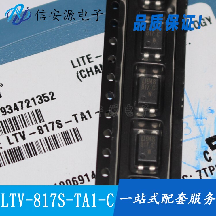 50pcs 100%  ο Photocoupler LTV-817-C ũ ũ 817C SOP-4 LTV-817S-TA1-C
